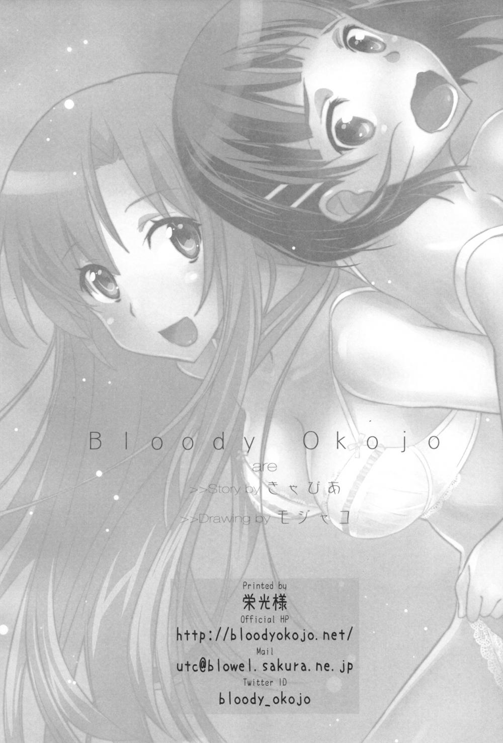 Hentai Manga Comic-Sunny-side up-Read-33